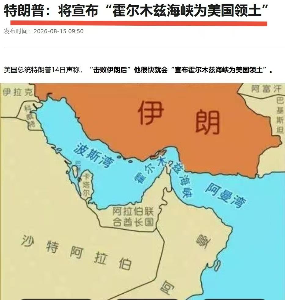 打不赢，就直接宣布。

这就是特朗普的做事风格。
关键是，他的哪一句话是真的？