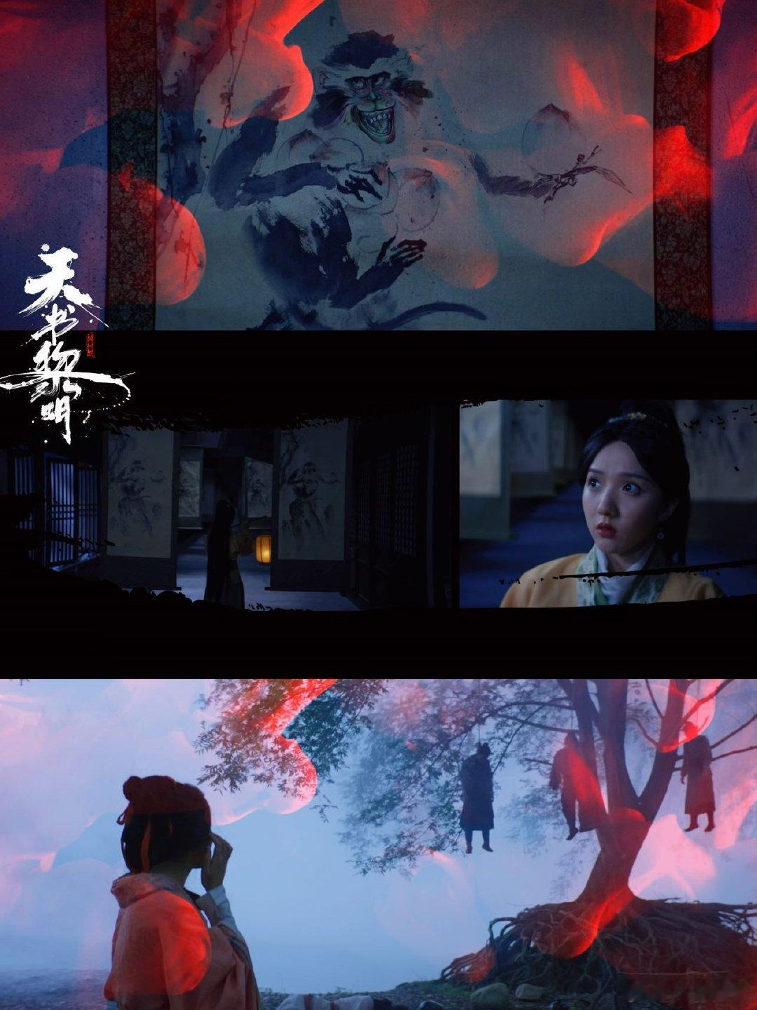 李宏毅苏晓彤新剧悬医推理本 《天书黎明》可算发预告了！首支预告质感在线，国风元素