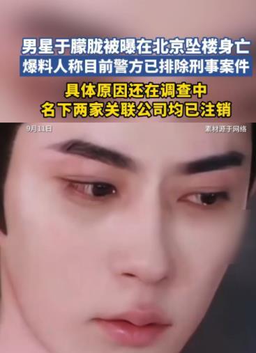 于朦胧昨晚9点半还在线一大早，热搜第一就是“于朦胧”，而且出现过好几个相关主题，