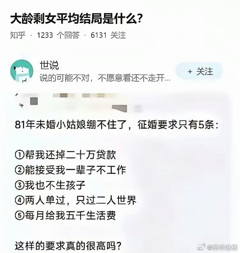 这要求太低了，建议提高标准 
