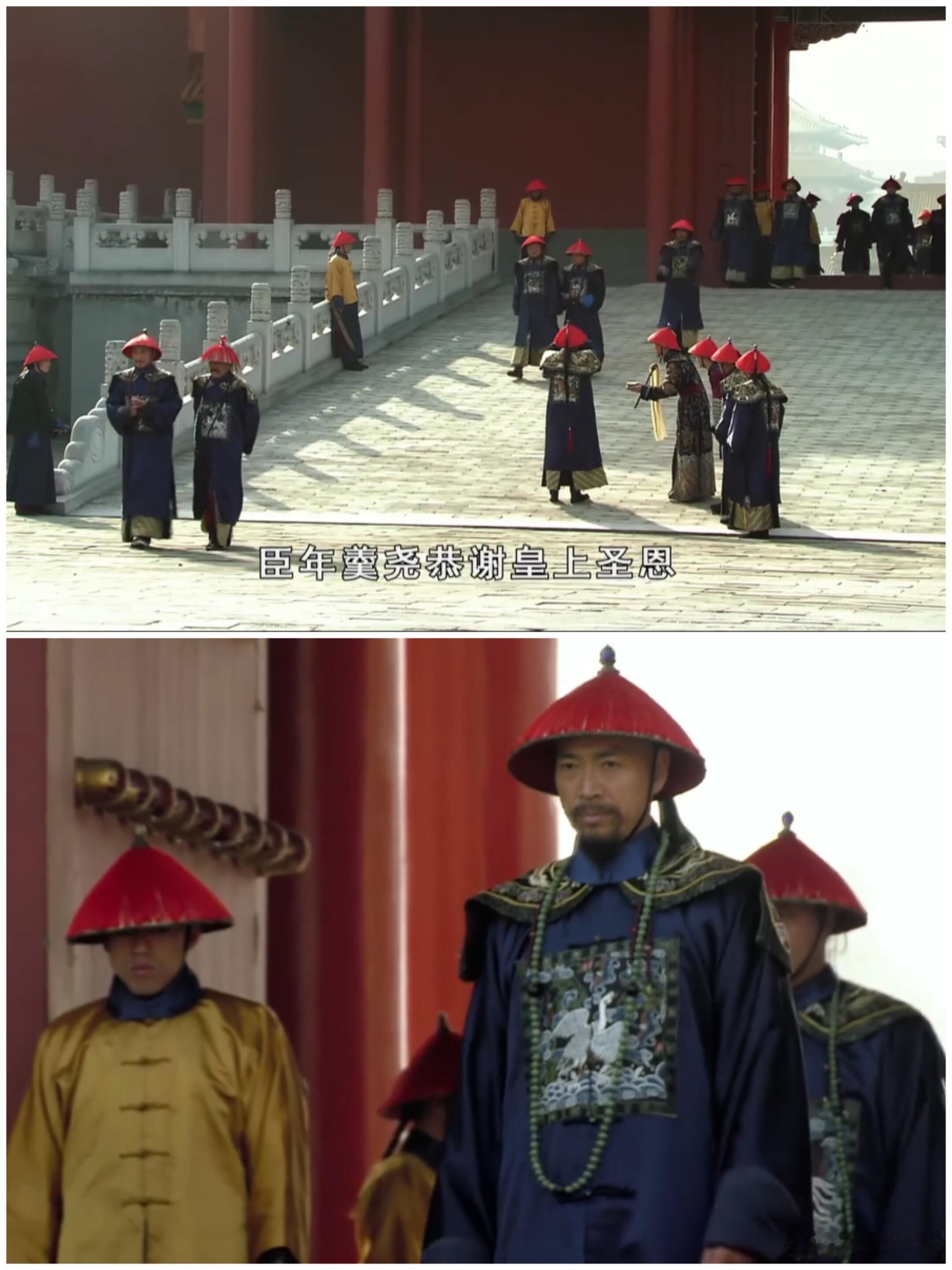 不得不佩服甄远道。雍正刚登基，对年羹尧大肆褒扬，封一等公，君臣关系密切，众人纷纷