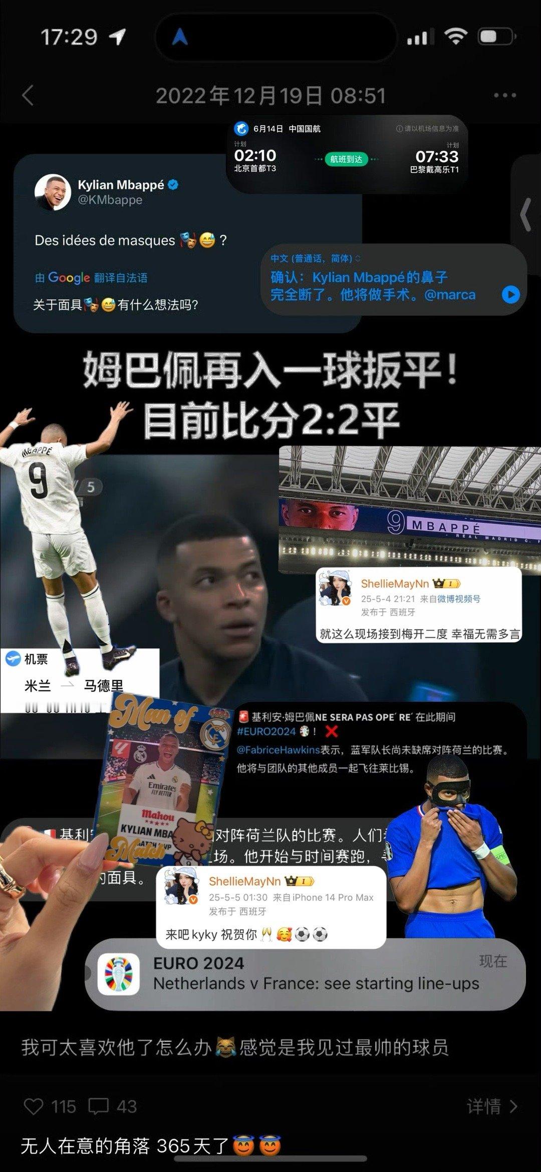 平平无奇的朋友圈发布平平无奇的第三年今年平平无奇地走到了伯纳乌看了9号姆姆👦?