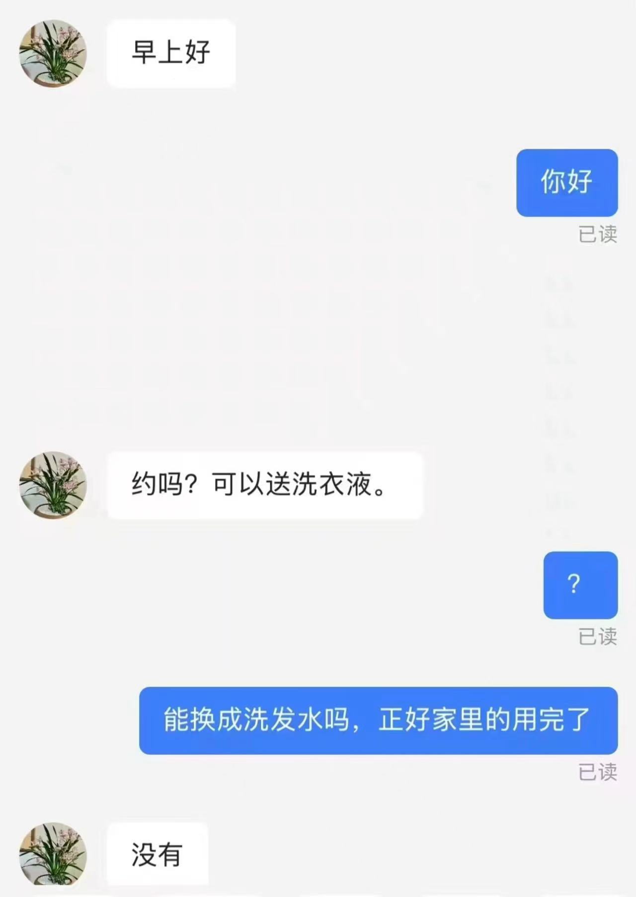 爱要不要 ​​​