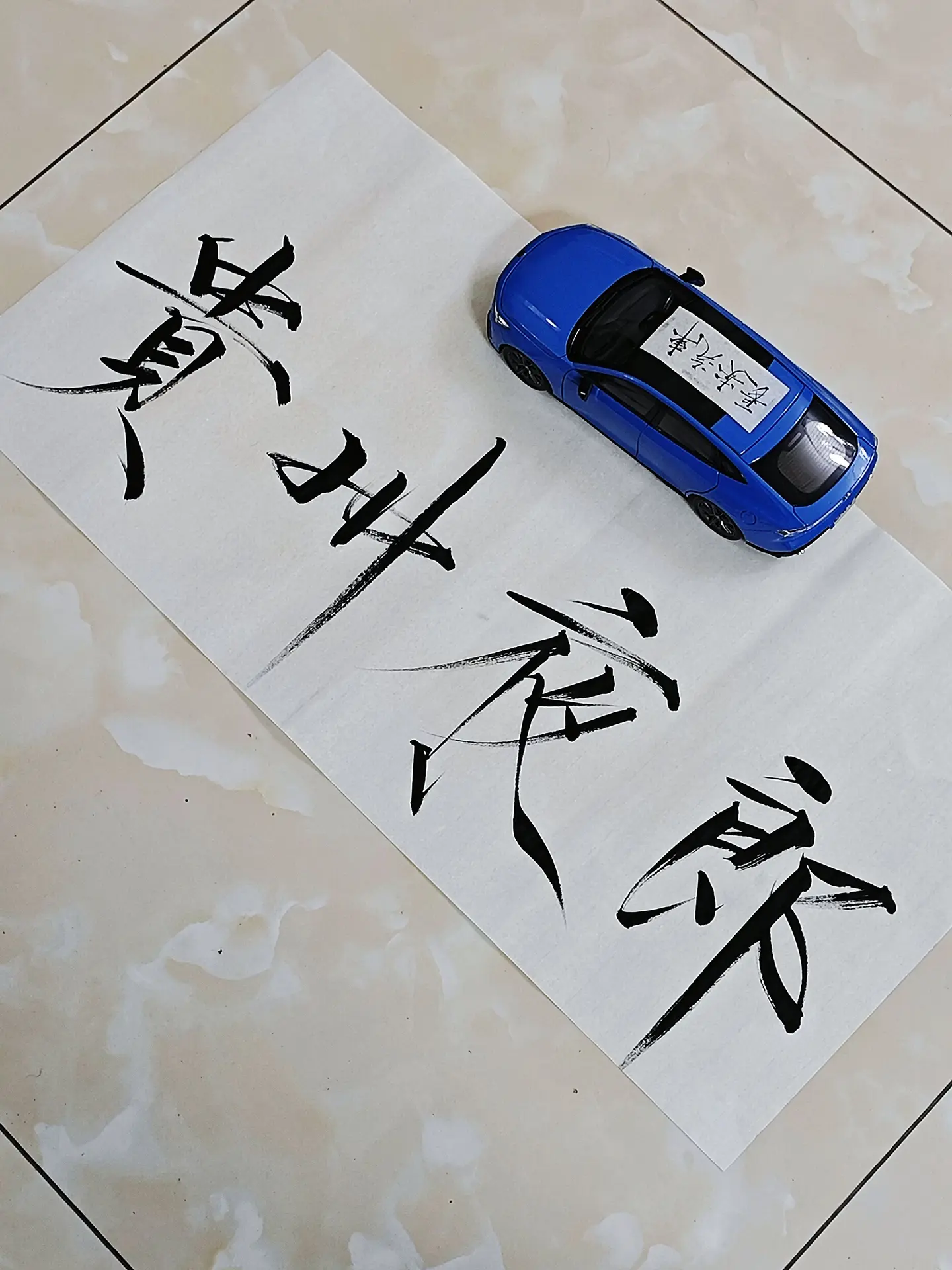 贵州夜郎。