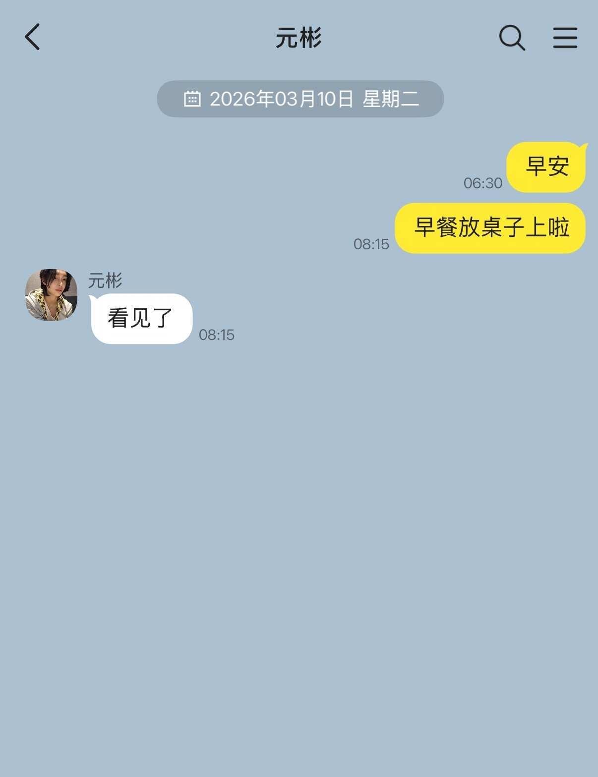 朴元彬丨只是忘记给他送了一天早餐5
都怪拉椅子 捡手机 捡手机文学 梦女 朴元彬