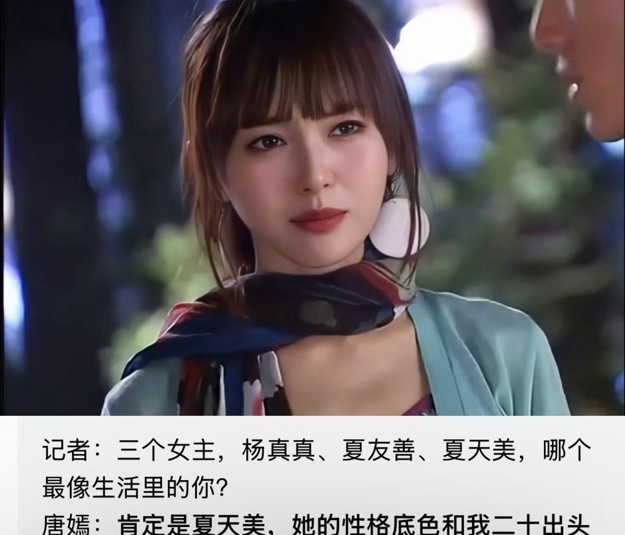 刘诗诗嫁给四爷吴奇隆，景甜被渣男骗到遍体鳞伤，女星演的角色咋全在现实里应验了？网