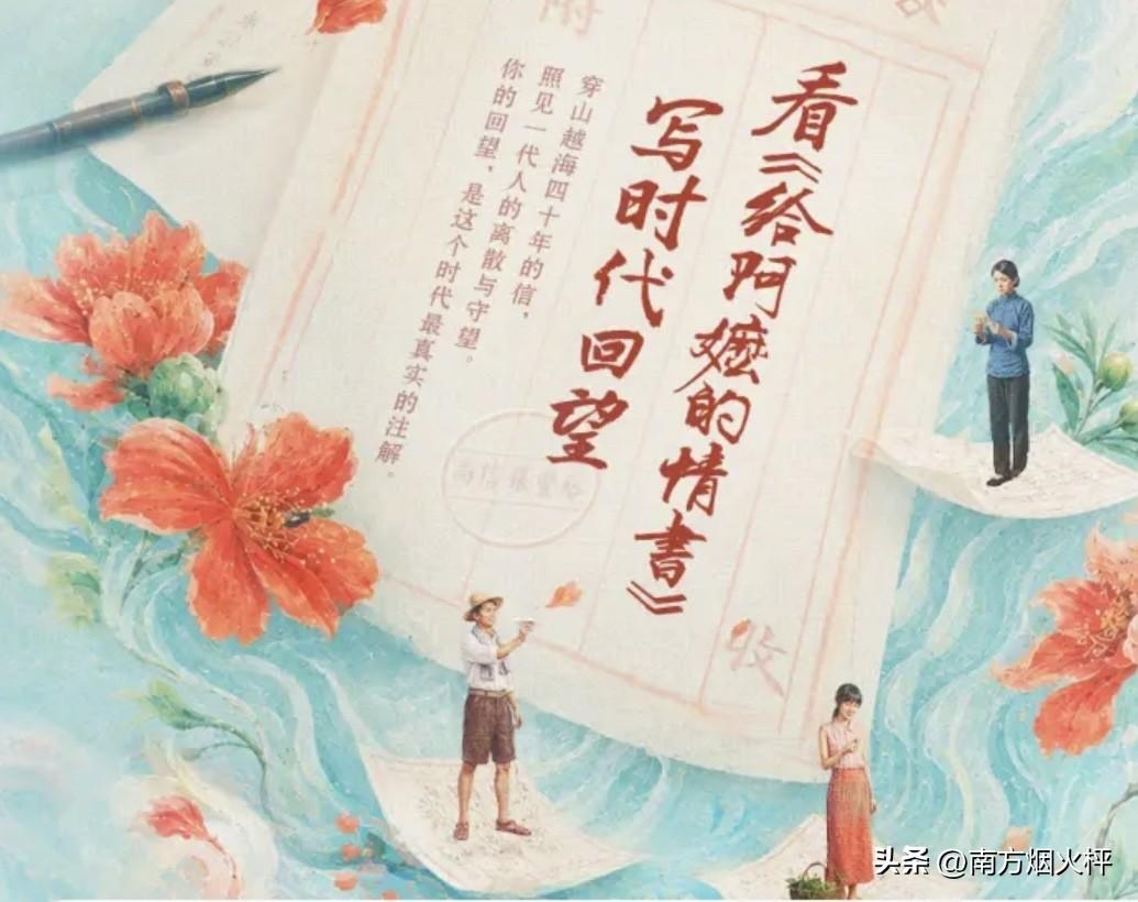 现代潮汕企业家代表：

1、马化腾‌：腾讯控股创始人、董事会主席，中国互联网核心