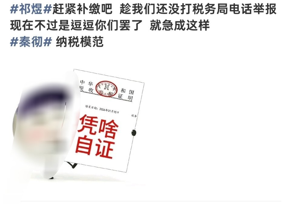 这是一群法盲吗 