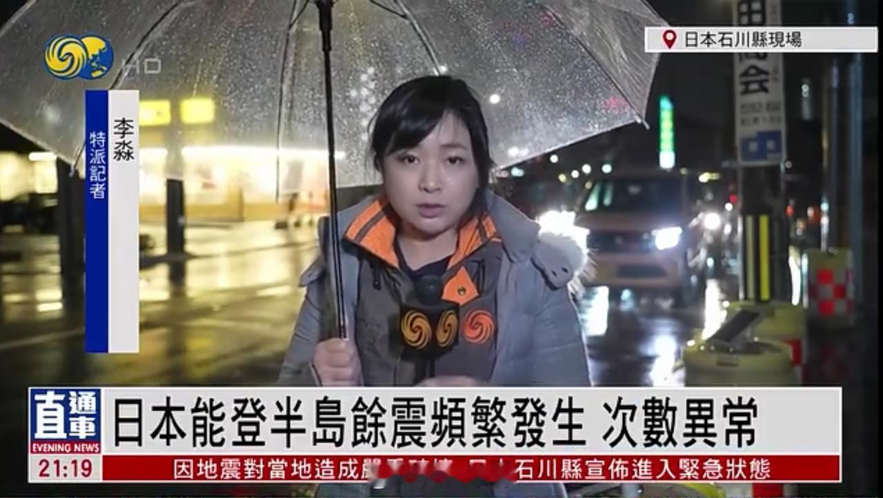 每天下雨，天气恶劣，镜头前，和镜头后的我们。又冷，还下雨，加上时不时的余震…