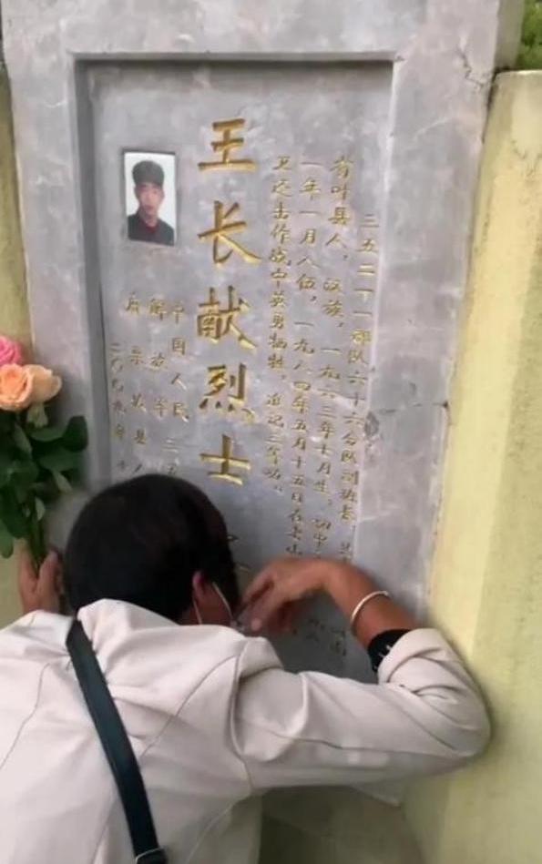 1984年，新婚三天的丈夫，上前线打仗不幸牺牲。不料，她的妻子却立马改嫁给了他的