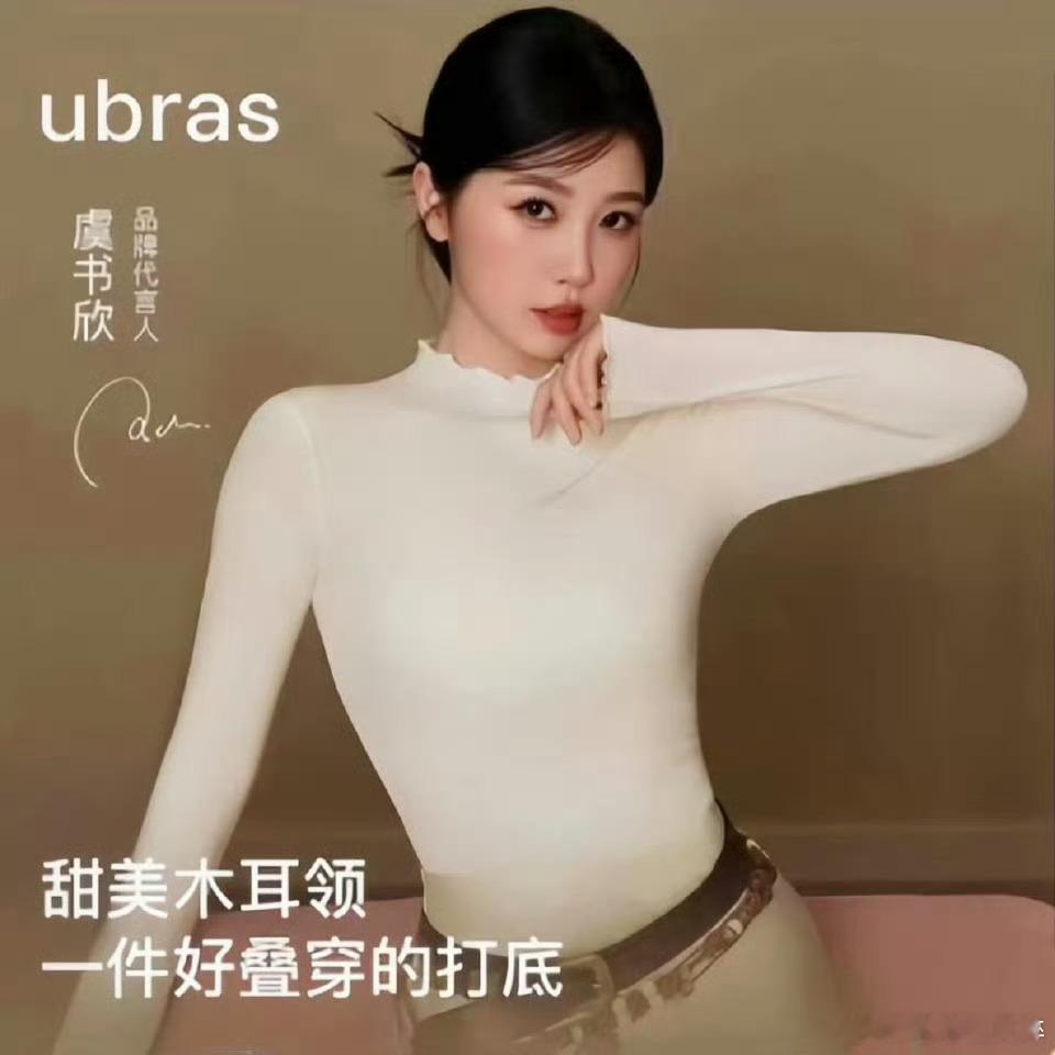 虞书欣妈妈[拜托][拜托][拜托][拜托][拜托] ​​​