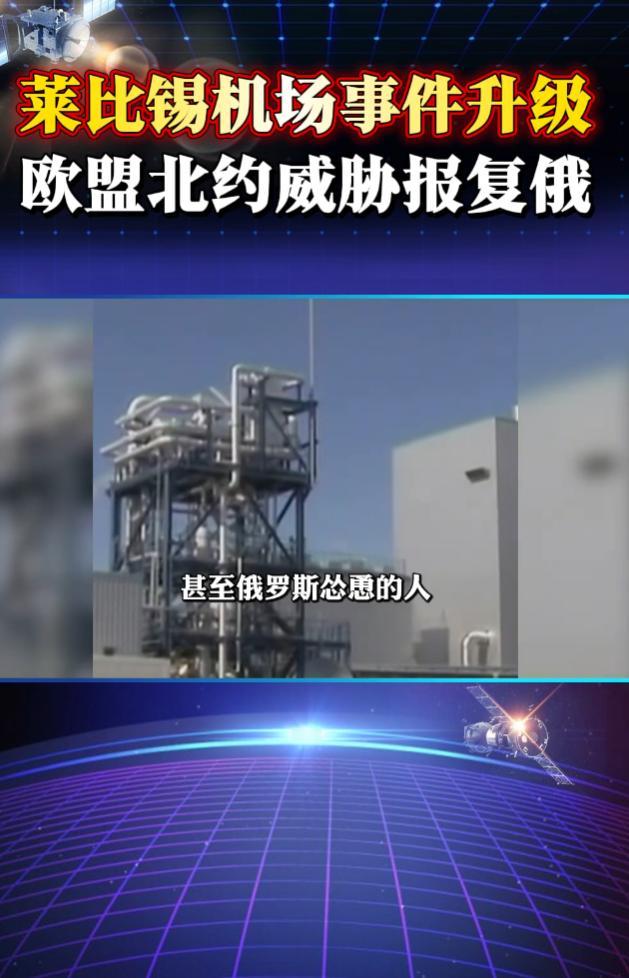 俄暗中实施复仇计划，俄乌战争升级中！
 
近日，一连串“意外事件”再度绷紧了欧洲
