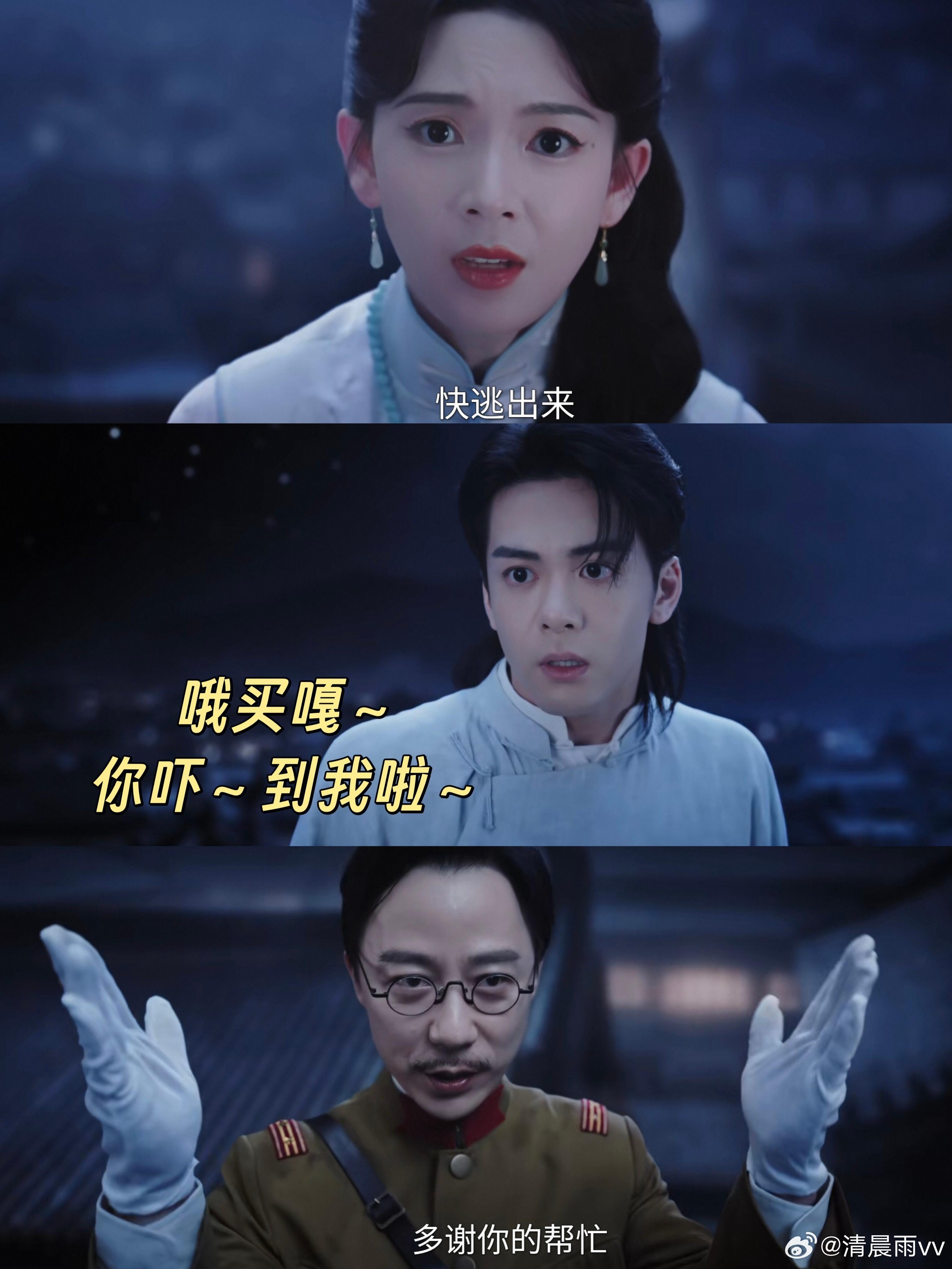 九门 事业粉禁止正主恋爱 鸠山美志的脑回路真的清奇独特，别人希望正主幸福圆满，他