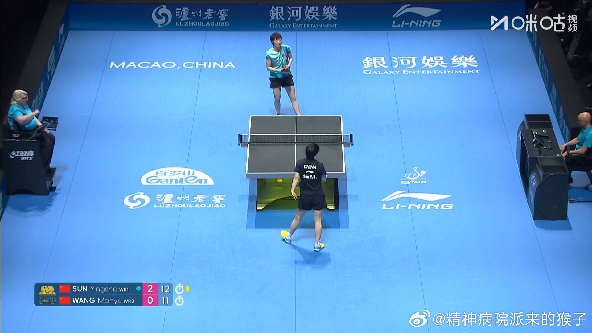 孙颖莎vs王曼昱孙颖莎13比11王曼昱拿下第三局 大比分三比零 