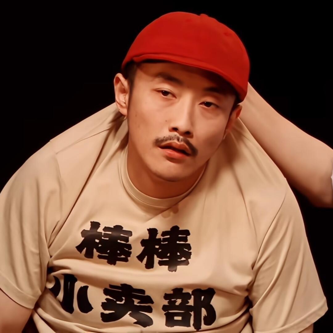 帽子这东西原本就这么好笑吗  谁懂啊！看《棒棒小卖部》前从没想过帽子能这么搞笑，