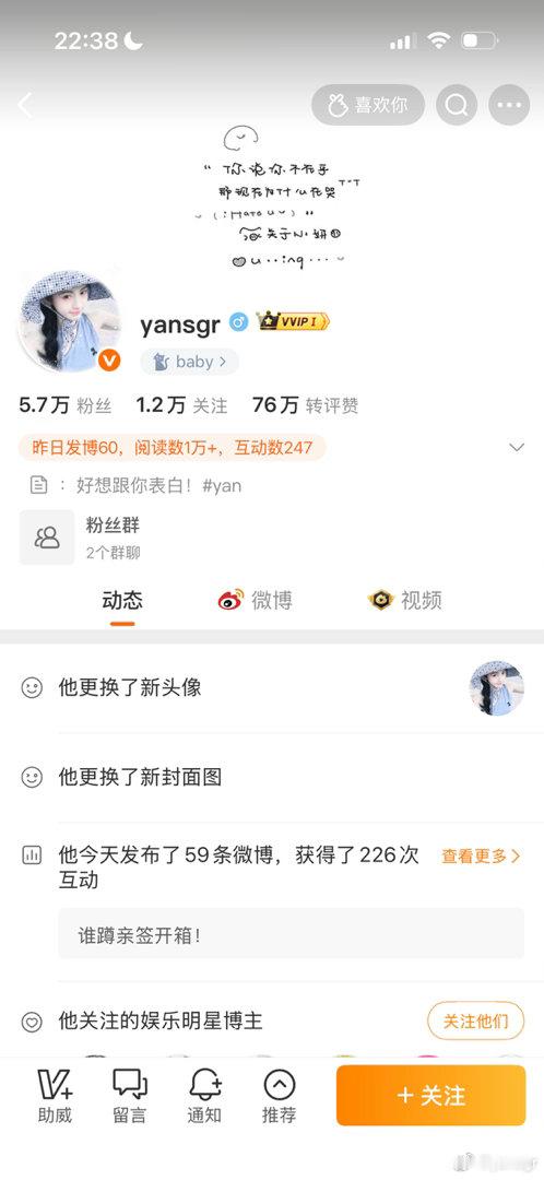 睡前最后一动 