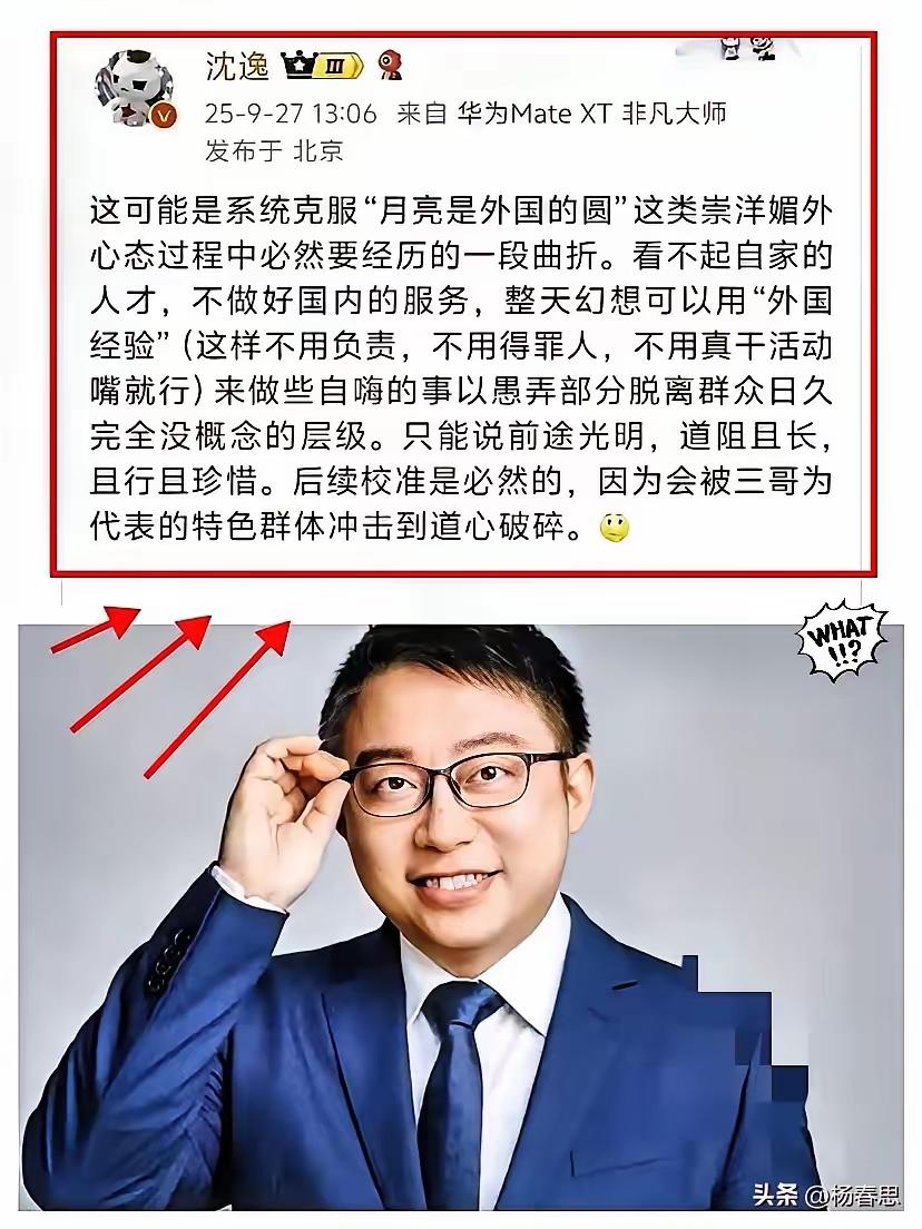 警惕特殊群体“明修栈道暗度陈仓”，中国不承认双重国籍，中国要严控美籍官二商二代回
