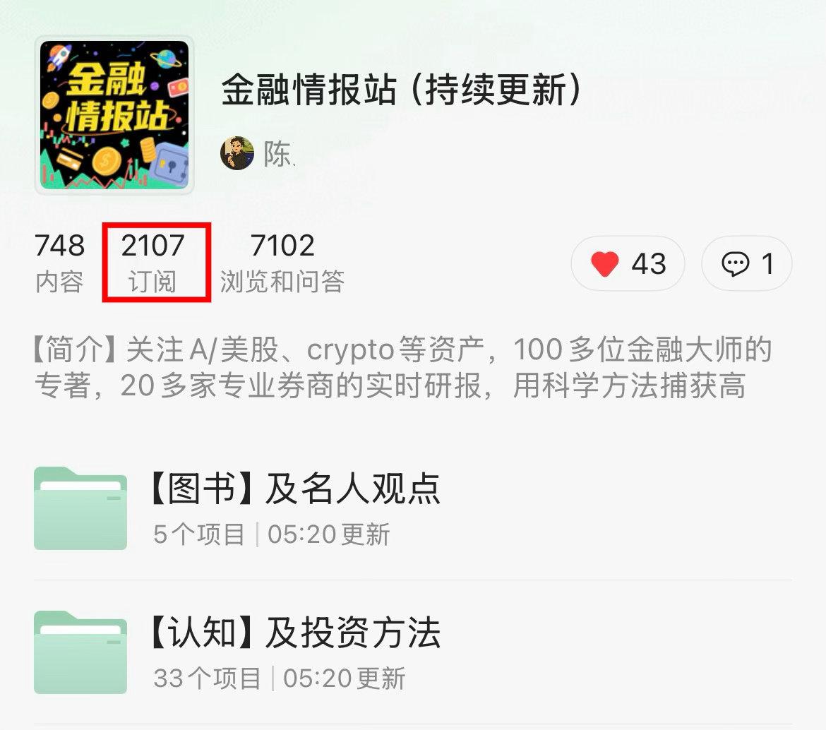 Ai产品的思考绝大多数AI产品的设计，都执着于“模型吞噬一切”的路径。它们在解决