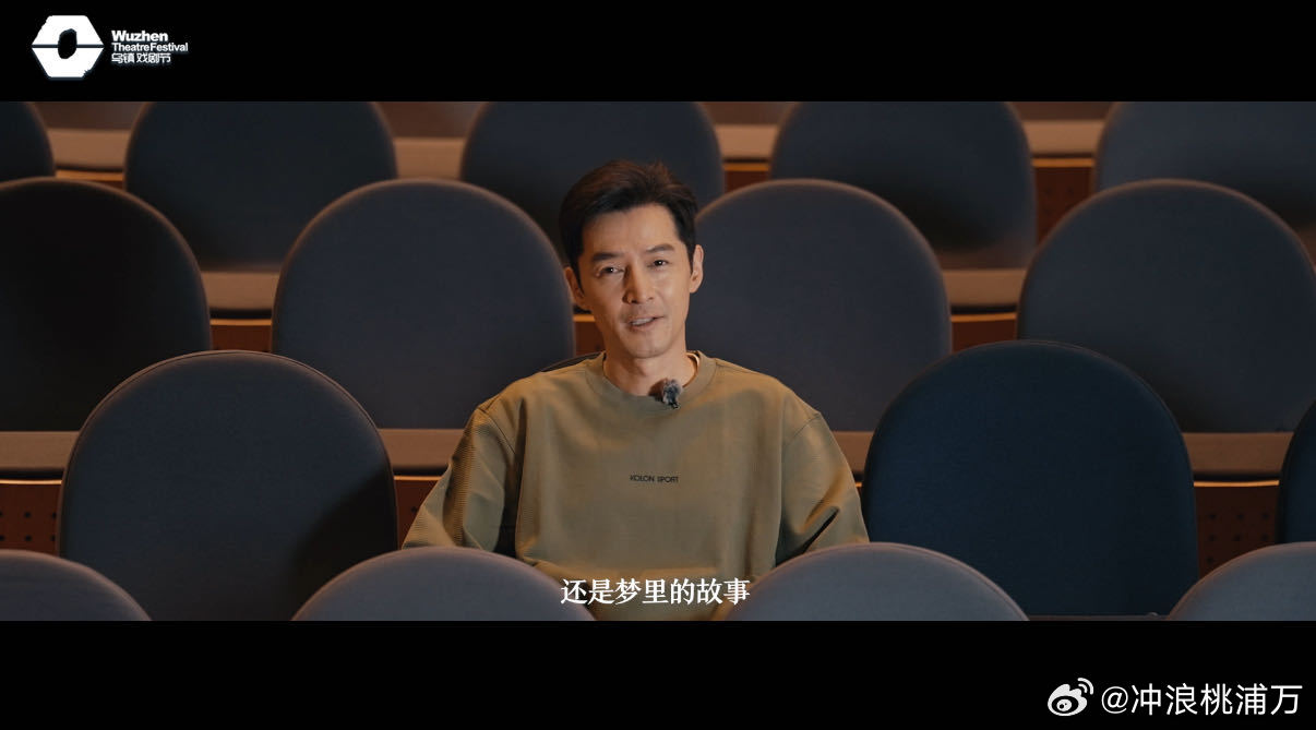 胡歌这段请神上身了 刷到胡歌在乌镇戏剧节的这段念白，直接起鸡皮疙瘩。十三年过去，