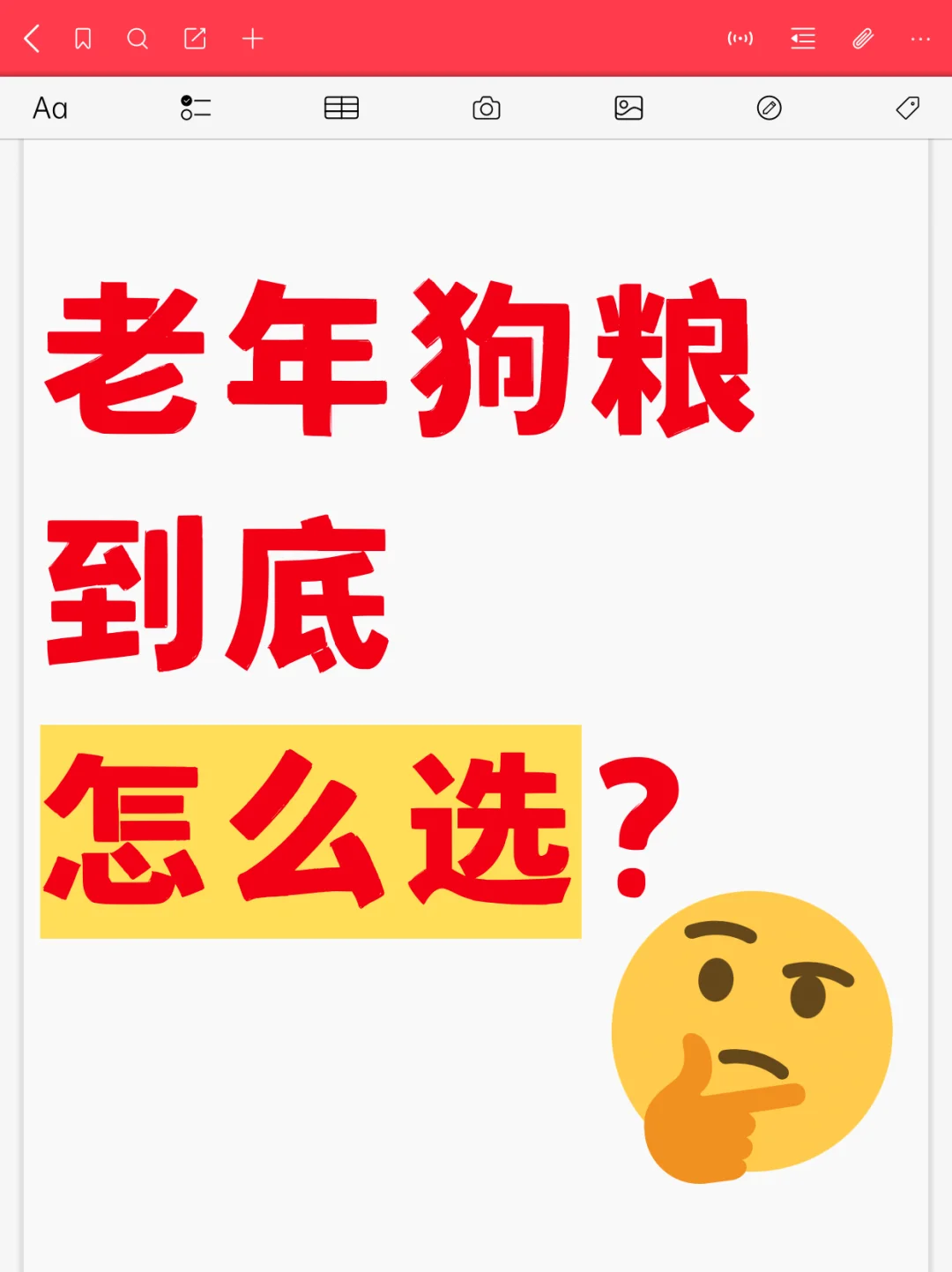 这狗粮吃了啥都不用买了