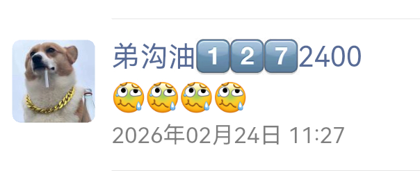 我弟最正常的一次竟然是灵魂摆渡