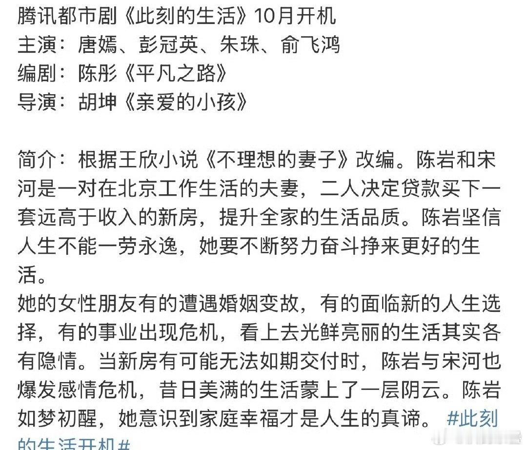 糖姐也换饼传了啊[思考].这不就是几年前一大堆的“都市女群”[笑cry] ​​​