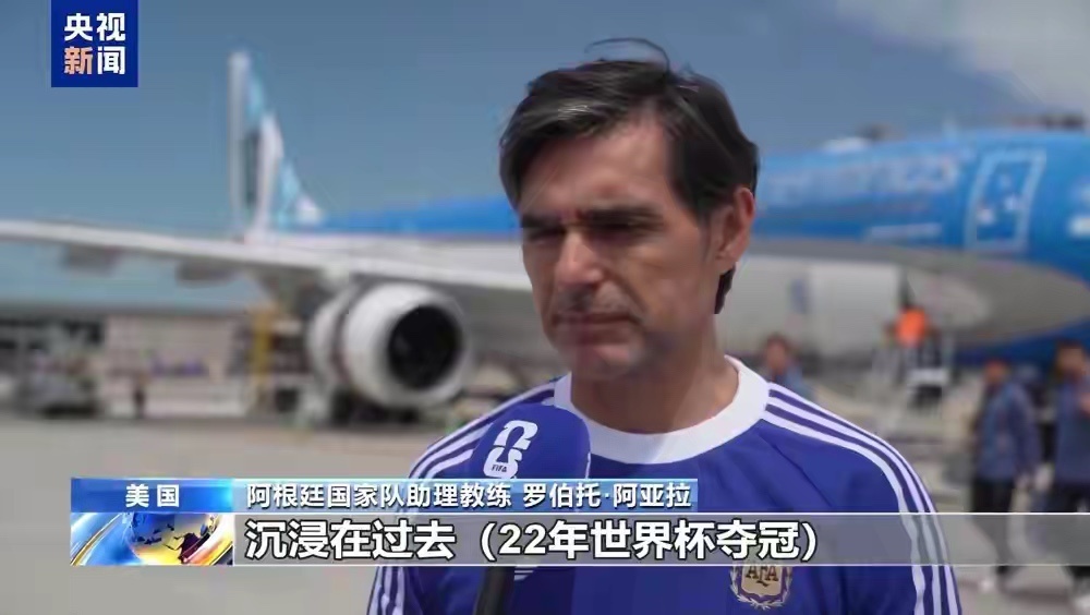 美加墨世界杯进入开赛倒计时 2026年美加墨世界杯即将开幕。6月1日，国际足联正