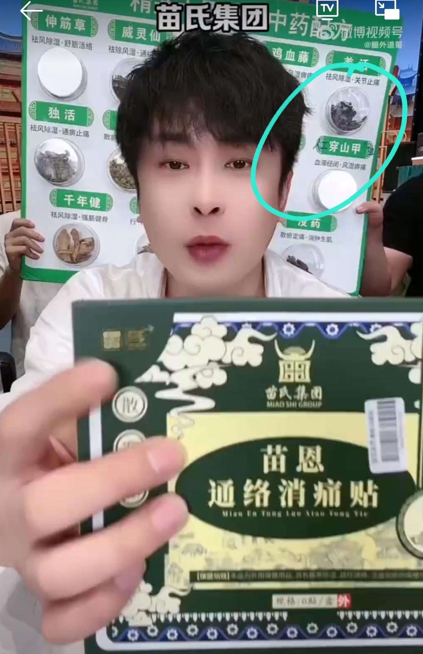 最近主播出事的不少啊，先是三只羊的翻车，而后又是董宇辉的乱说。如今又出来一个辛巴
