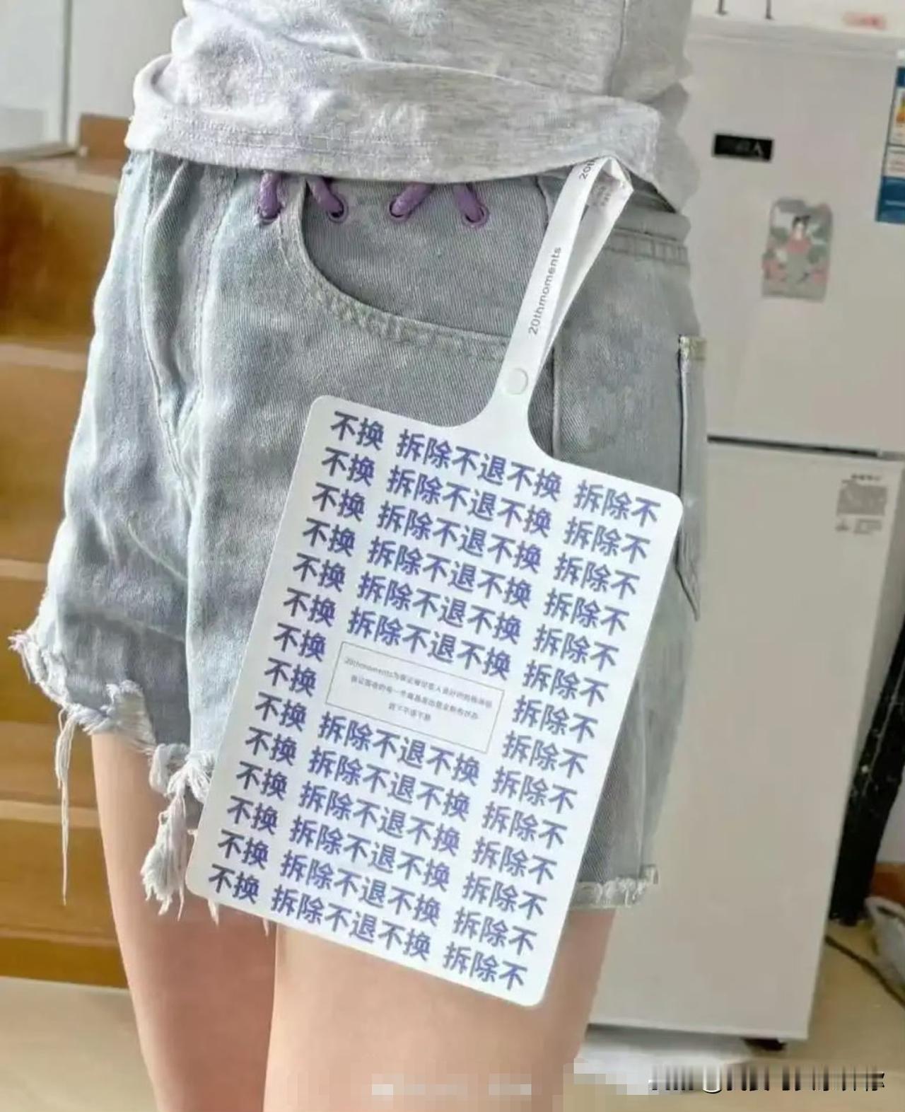 巨型吊牌来了。
电商平台的女装商家们，
最近悄悄把衣服吊牌换成了A4纸大小。硬邦