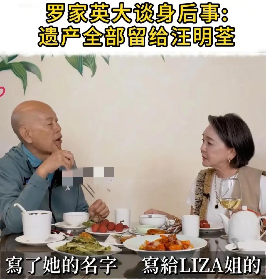 罗家英谈身后事
罗家英说:“我已经买了两块墓地，最近做了很多事，买了两份保险，写