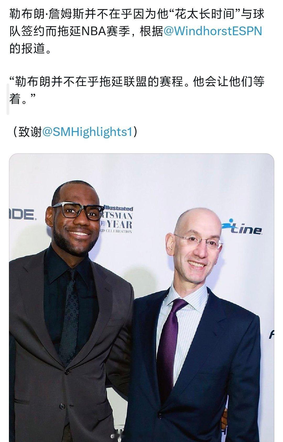 静观其变吧詹姆斯下家