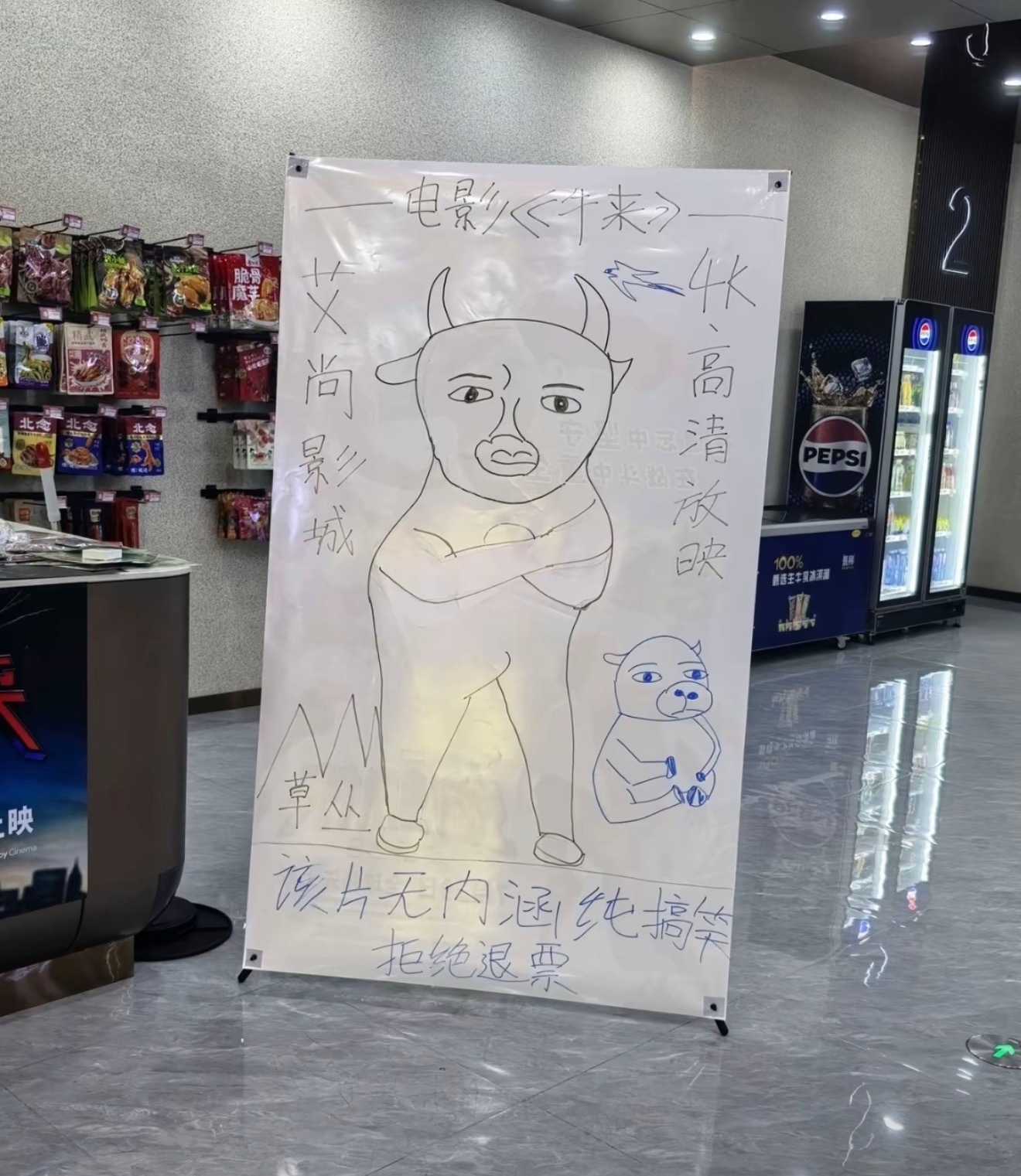 牛来，英文名：New life新生活