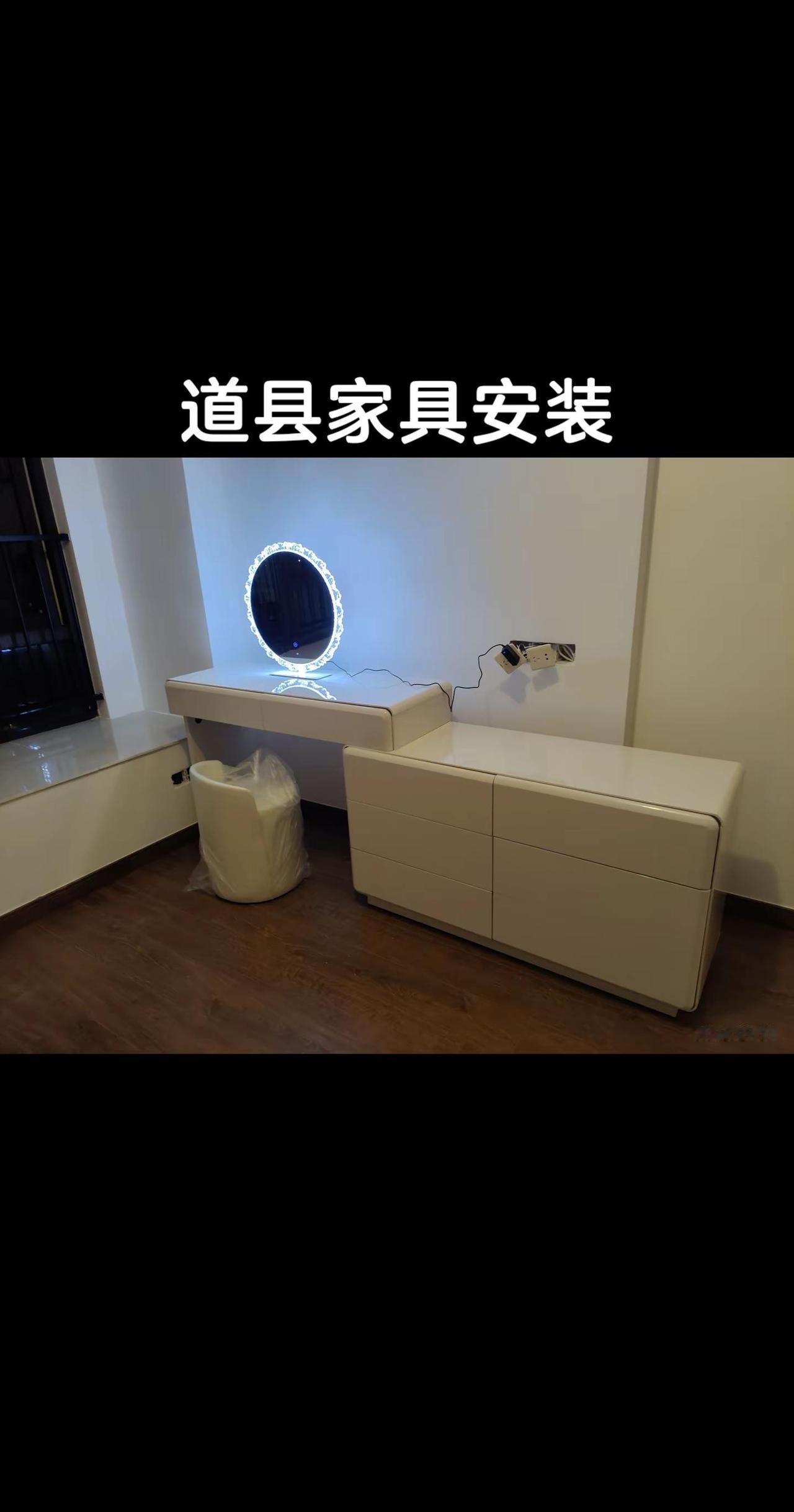 道县家电维修家具安装