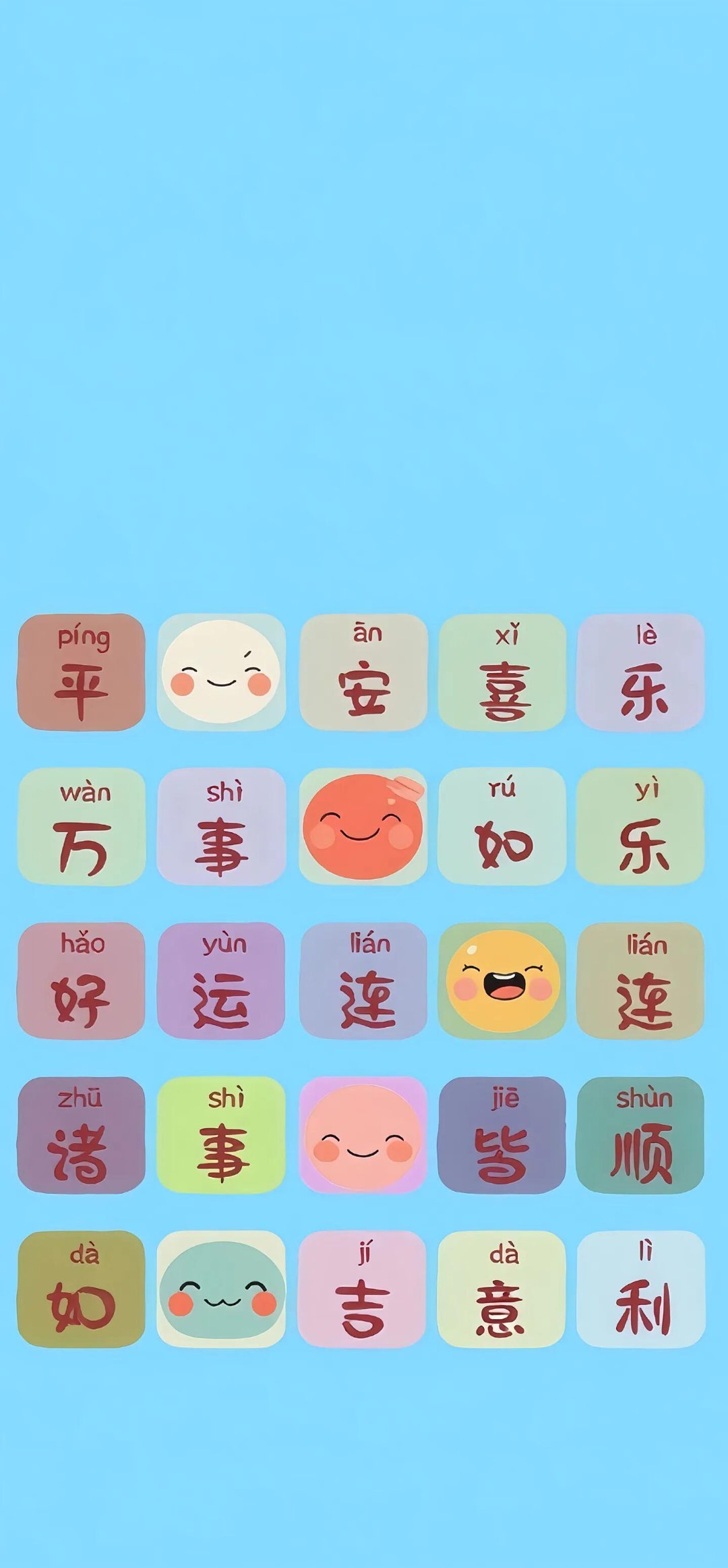 壁纸分享 