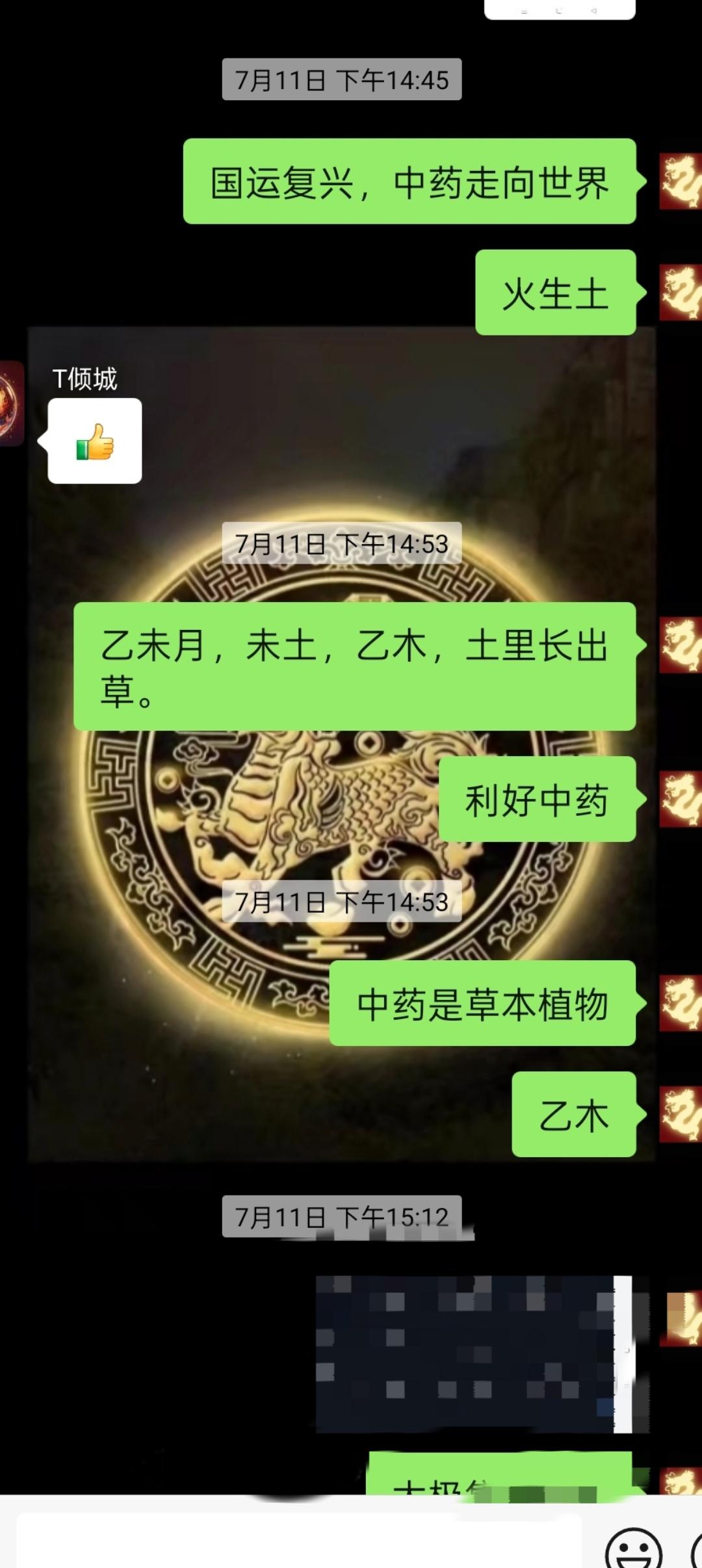 痛定思痛清仓双创吃中药去了！
希望覆巢之下能捡到几个完卵