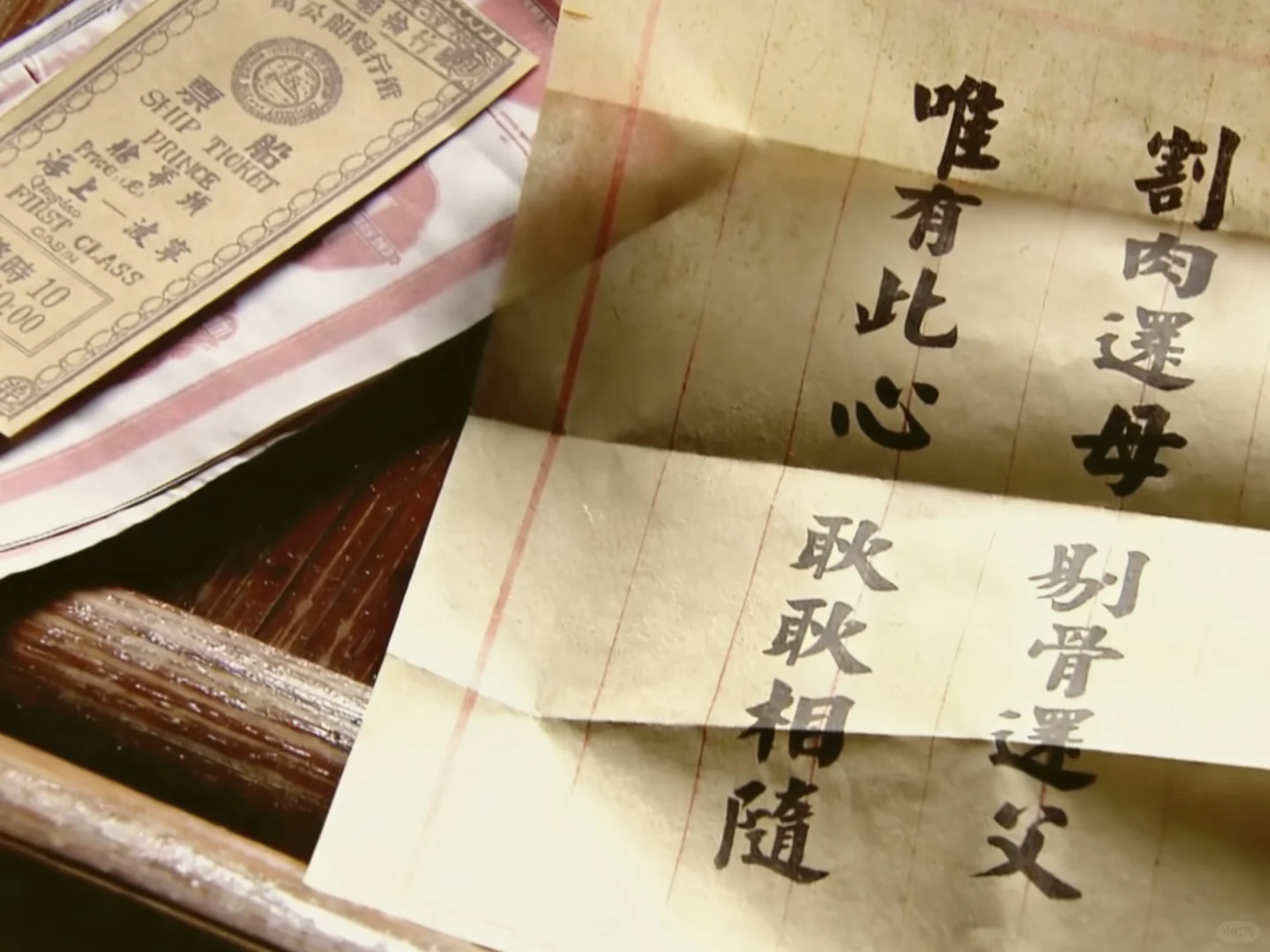 每次有民国剧播出，就想推荐我的宝藏剧《海上孟府》唯有此心，耿耿相随[心] ​​​