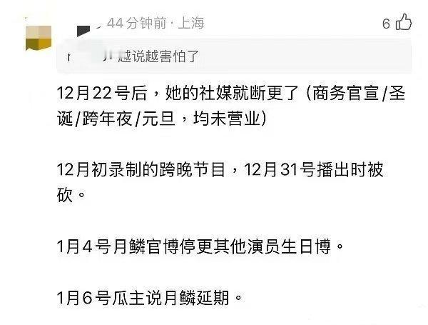 鞠婧祎这事就很明显了啊，就只剩粉丝还在嘴硬 