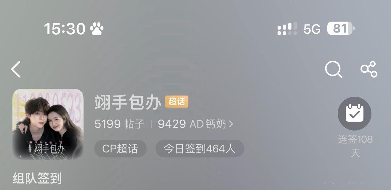 然包批破w指日可待 