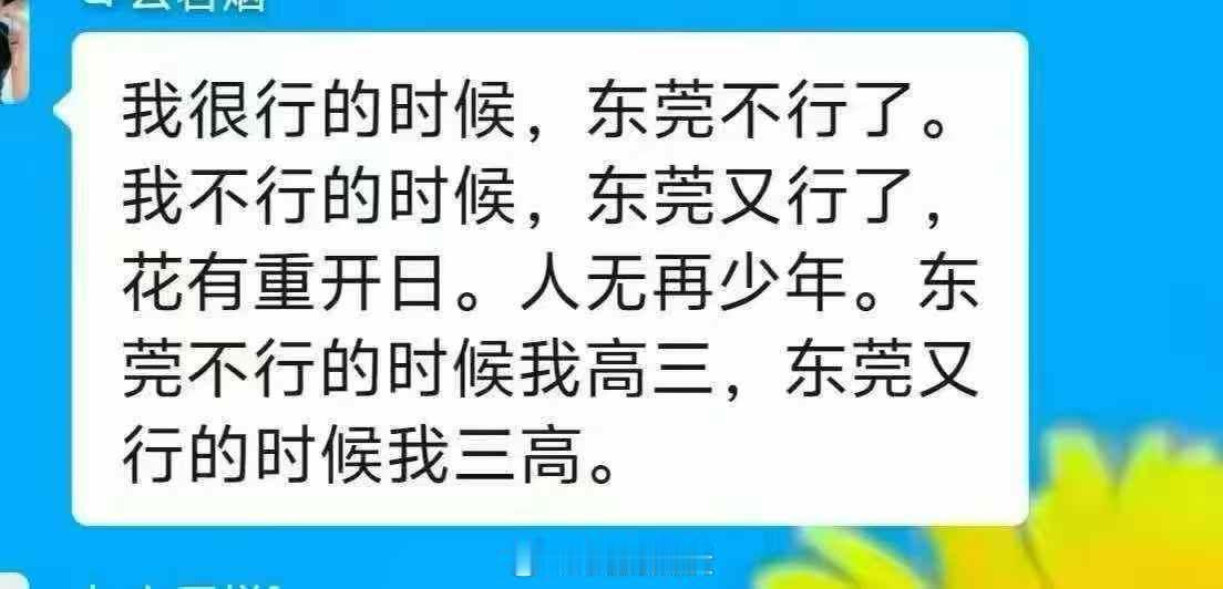 任何事都是越空想，就越迷茫、越焦虑、越不知道该怎么办；越拖，就越想继续拖、越想放