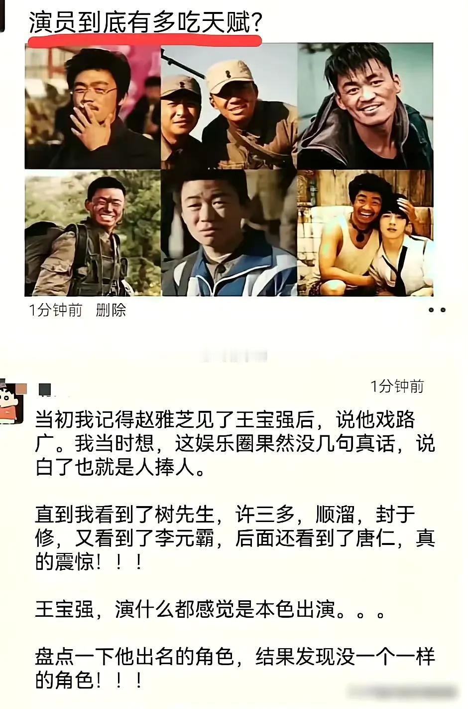 就服他，枕边人都找不出他个人作风问题 ​