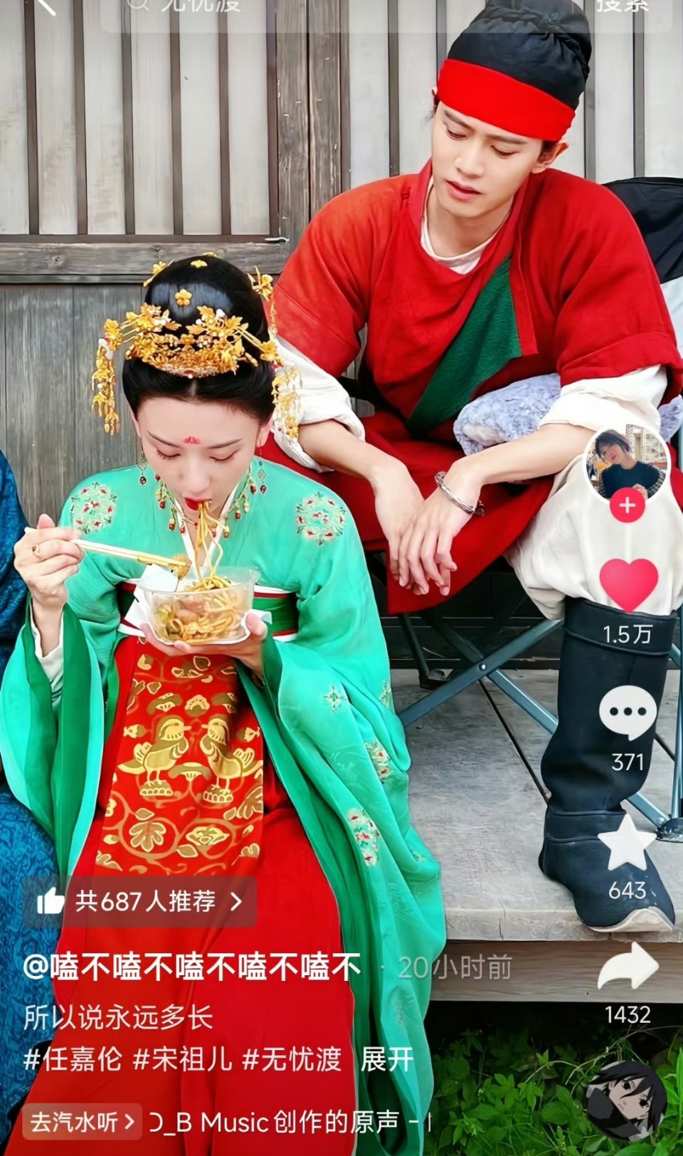 一张图1.5w赞如何呢 ​无忧渡大爆剧🤣后续🈶 ​​​