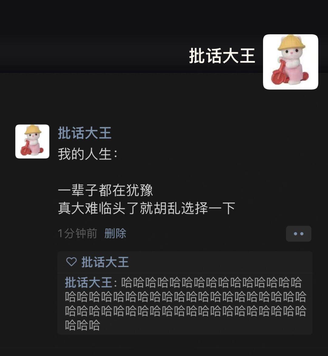 要命，这不就是我吗？ #搞笑# ​​​