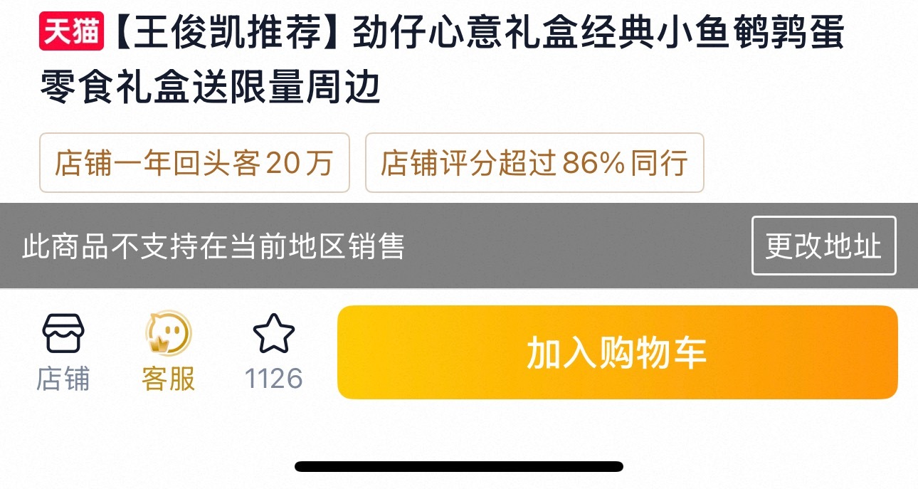 等一下？ 