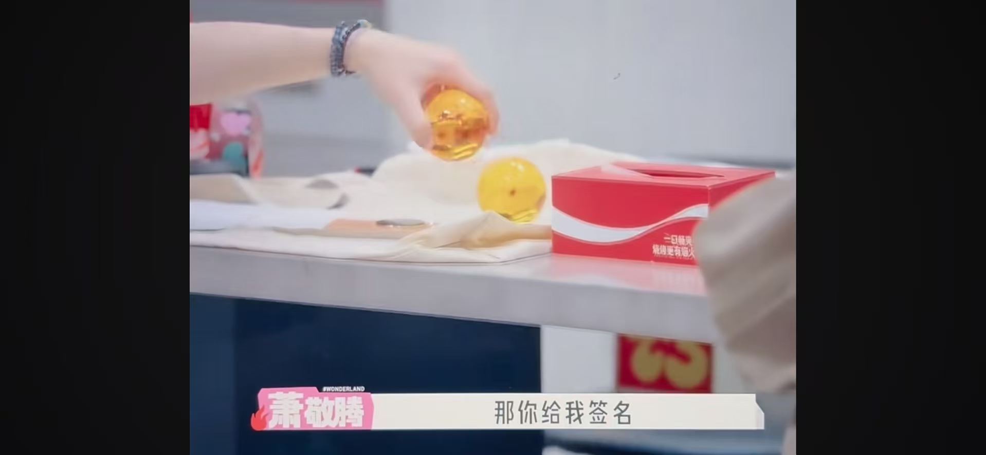 王子奇桃花坞又酷又好哭桃花坞王子奇细节控温柔天花板，悄悄照顾萧敬腾情绪，轻声宽慰
