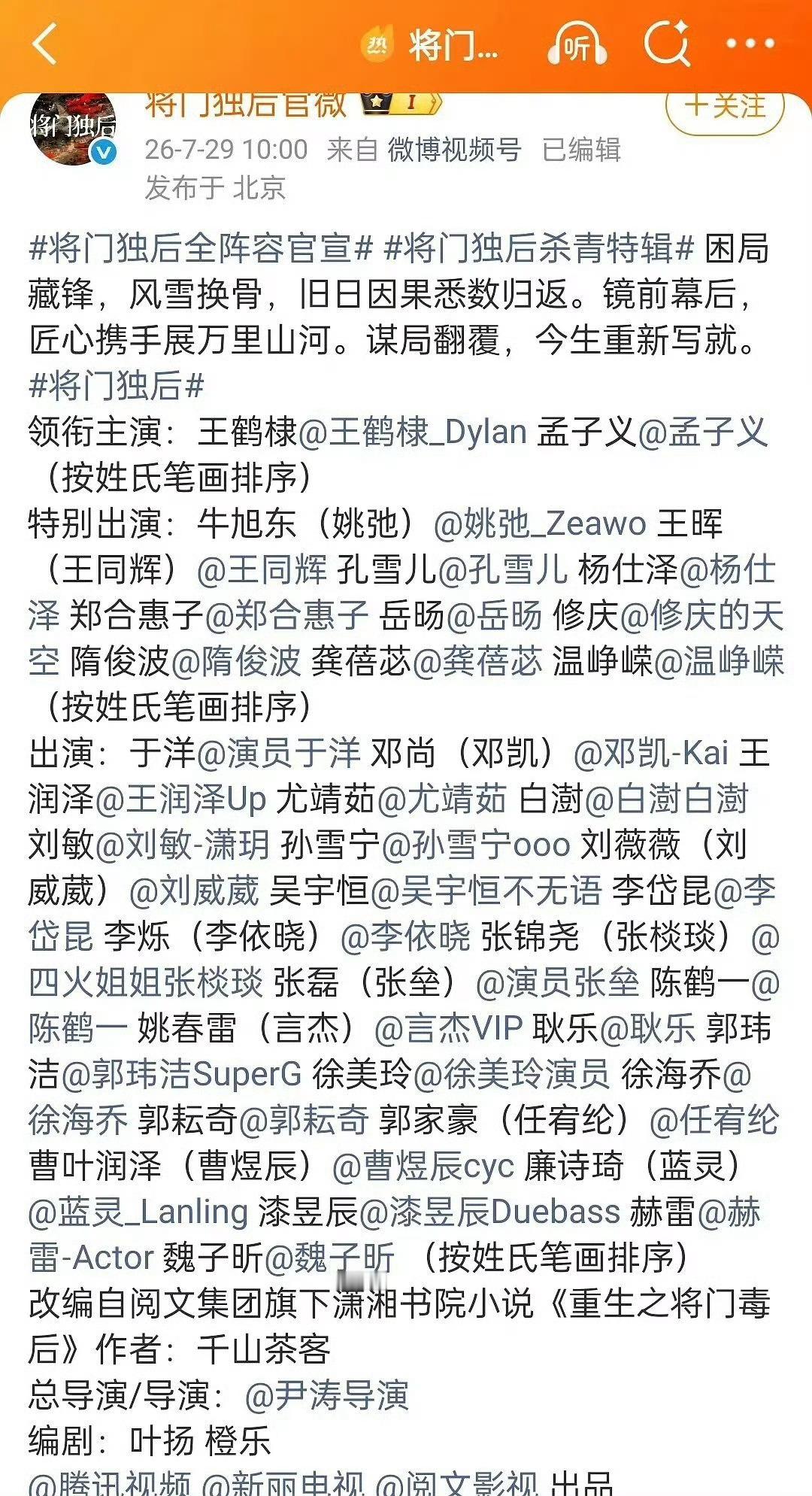 现在番位问题快把人逼疯了吧哈哈哈哈 
