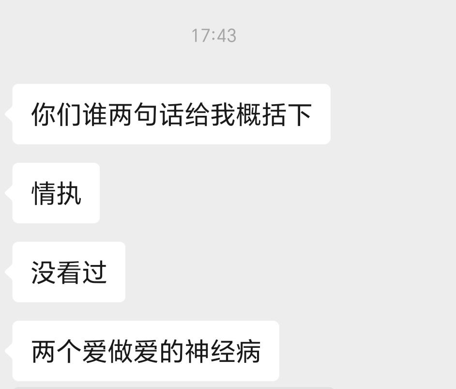 宝贝们这样真的能安利到哪怕一个人来当新粉嘛 ​​​