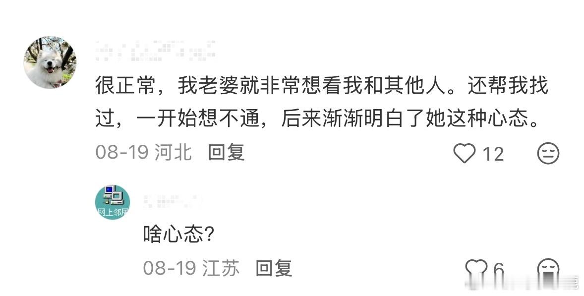 民间艺术观察 ​​​