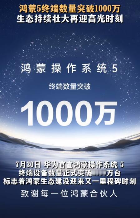 谷歌急了！微软急了！安卓急了！苹果急了！三星急了！甚至就连科技大佬马斯克也急了！