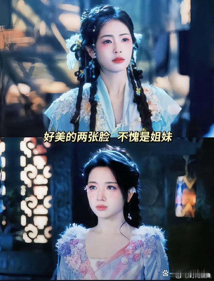 好美的妆造，白鹿的剧从来不用让妆 