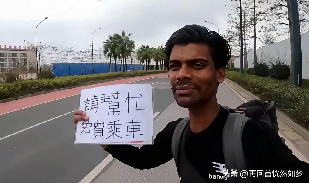 连乘坐公交车的费用都是没有，签证怎么办下来的？
近日，有很多印度人来我国旅游，据